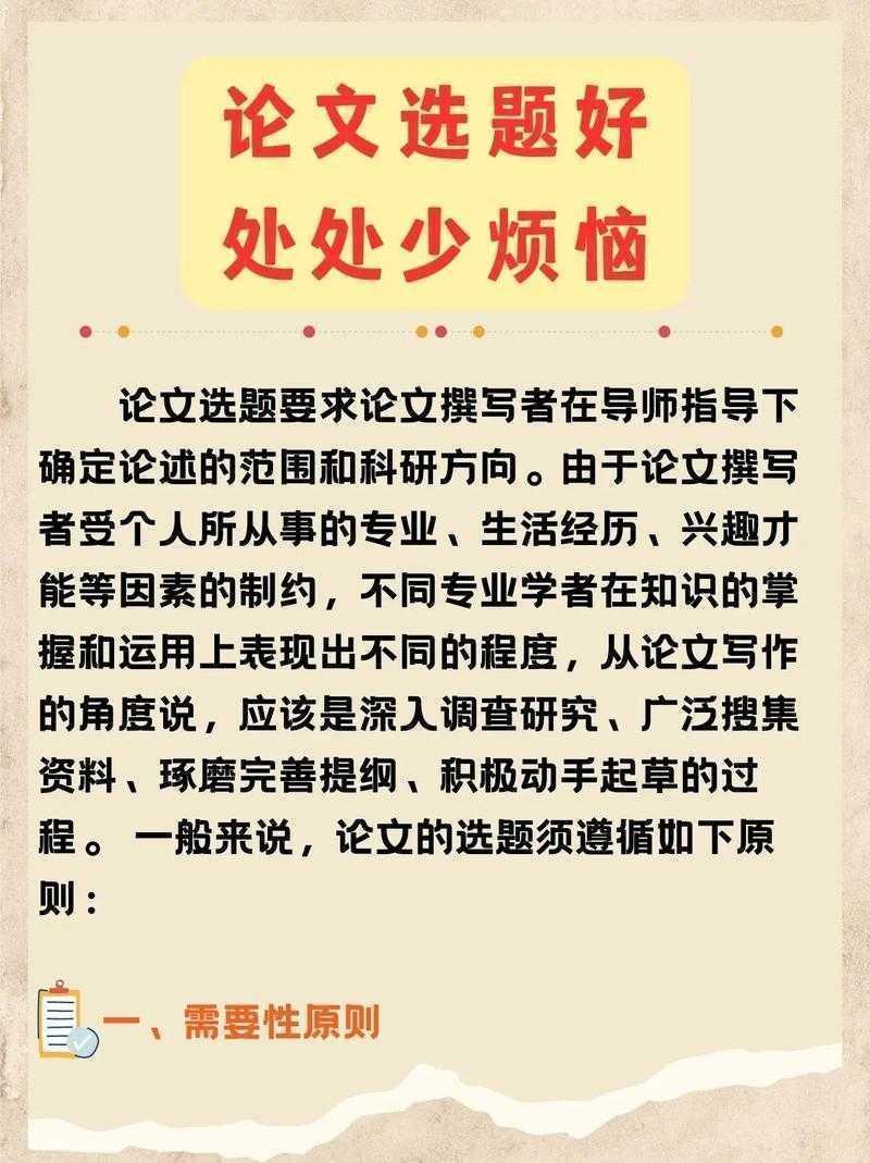别再为论文头秃了！如何写科学家的论文？这篇终极指南帮你搞定