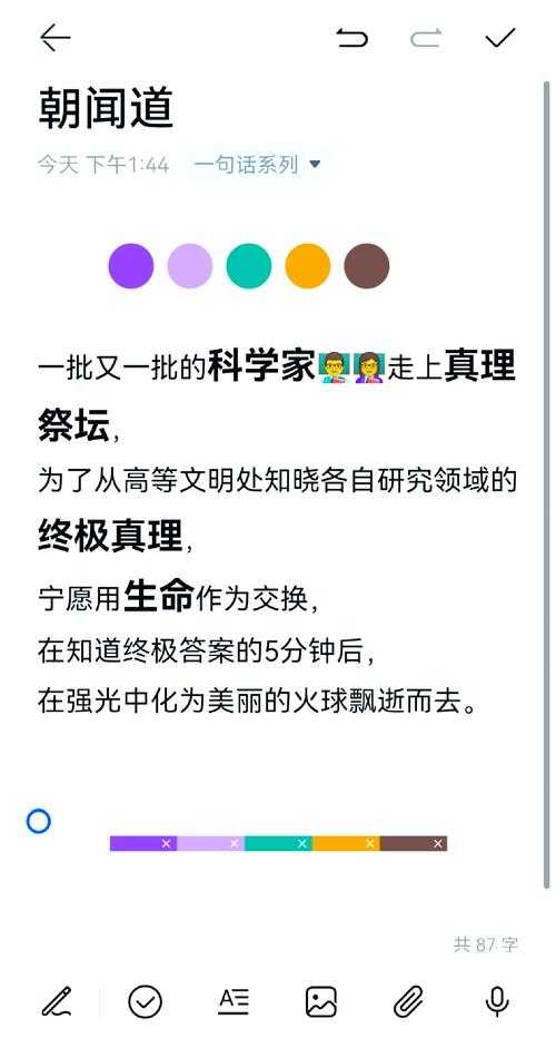 别再为论文头秃了！如何写科学家的论文？这篇终极指南帮你搞定