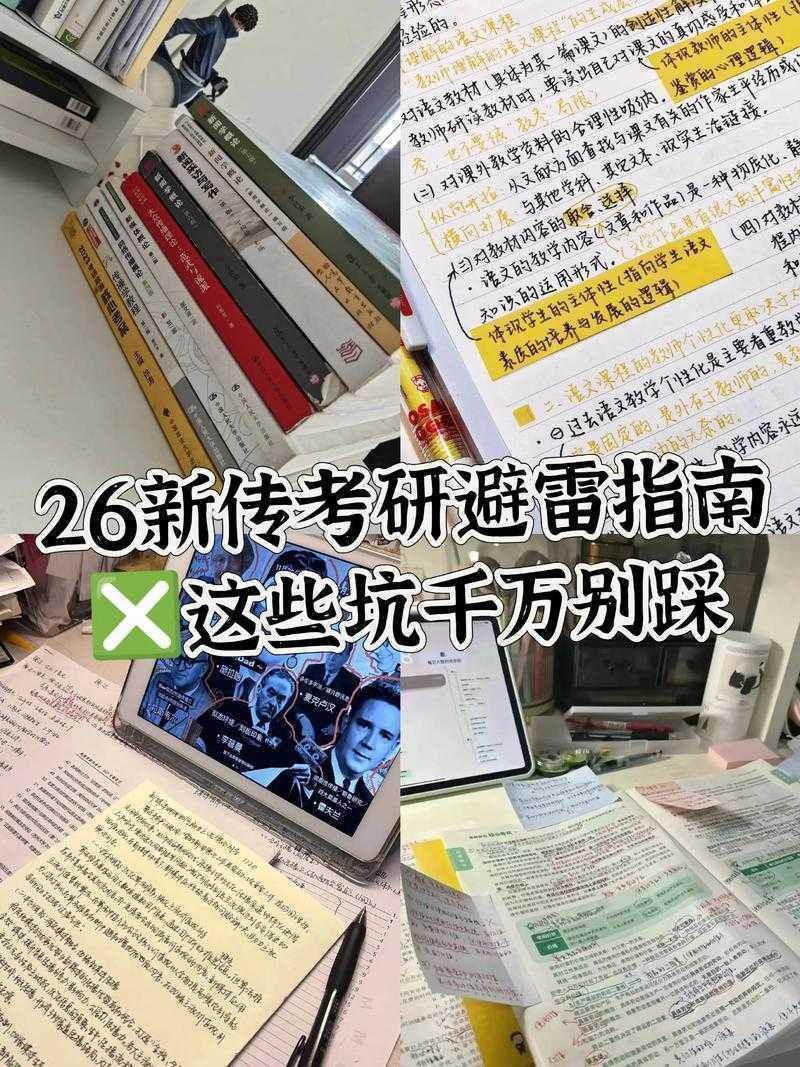 别让参考文献拖后腿！论文图书引用的避雷指南