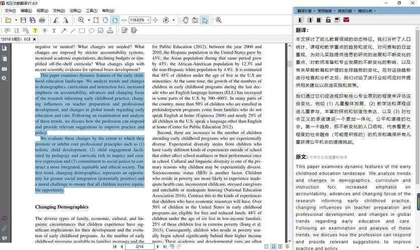 大学教授绝不会告诉你的文献通关密码——揭秘高效学术搜索的12种武器