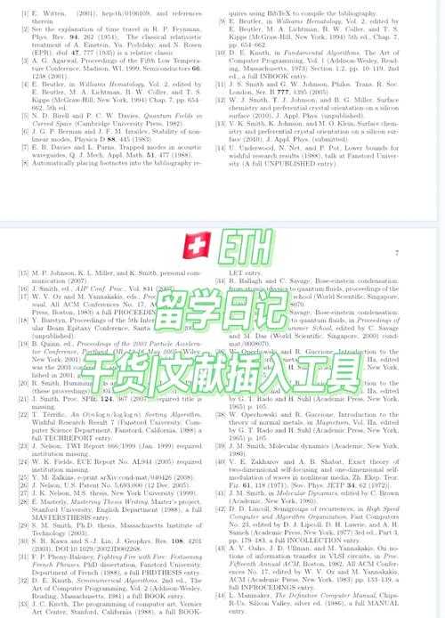 大学教授绝不会告诉你的文献通关密码——揭秘高效学术搜索的12种武器