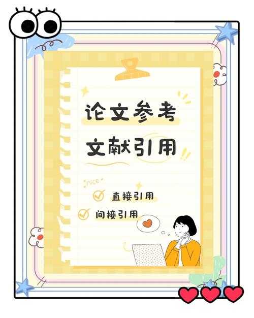 论文写作不发愁：一文解锁免费引用的全场景实战指南