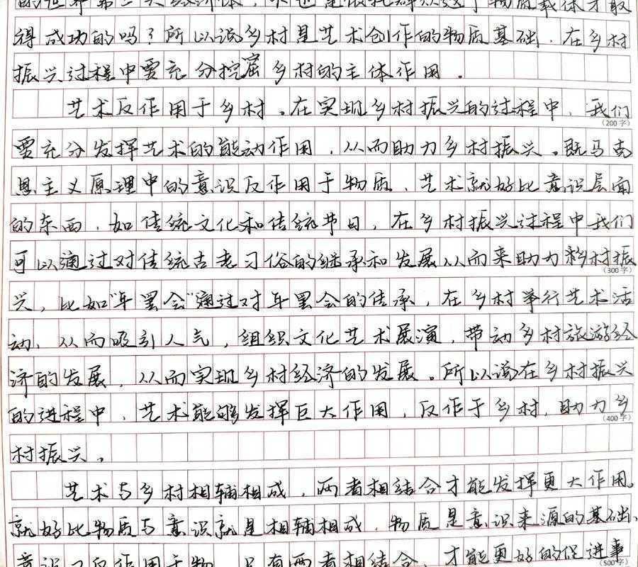 策论文没写完？这份研究告诉你阅卷老师如何打分！