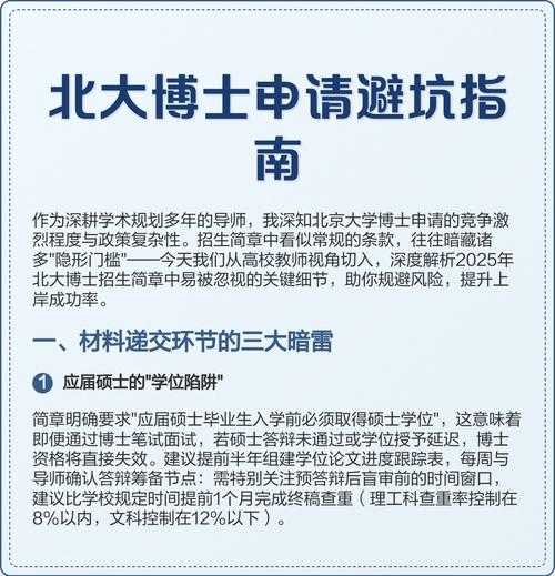 论文选题的避坑指南：3步锁定值得深耕的研究方向