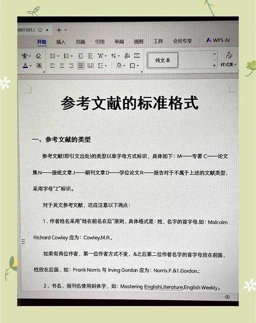 论文题目不会取？基于10万+文献的数据分析揭示优质标题7大法则