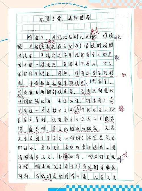 议论文扩写：从干瘪到丰满的学术写作实战指南