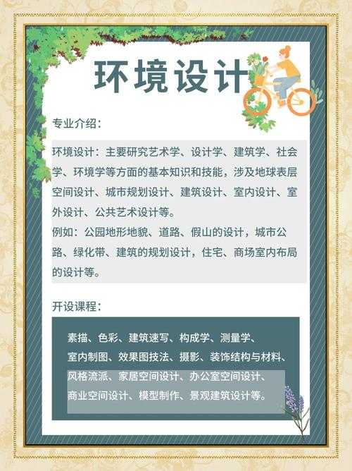 环保人论文写作指南：从研究设计到学术表达的技术拆解