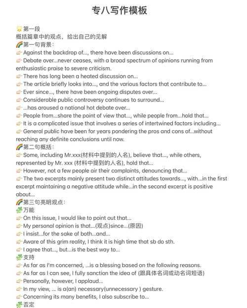 别再把“加词”当凑数：一篇让论文分量与字数同步提升的实战指南