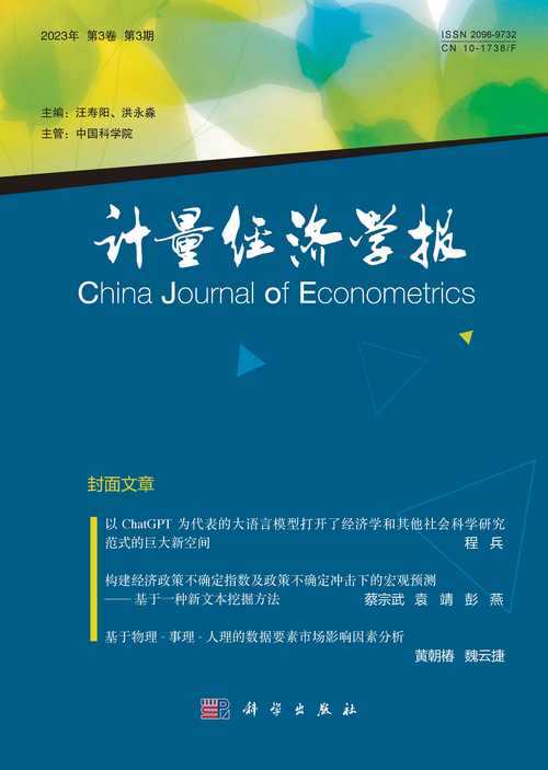 解锁论文封面图片下载奥秘：学术达人的实用效率秘籍