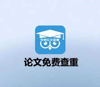 找不到论文怎么查重？科研新手的“隐身术”与老司机的破局之道