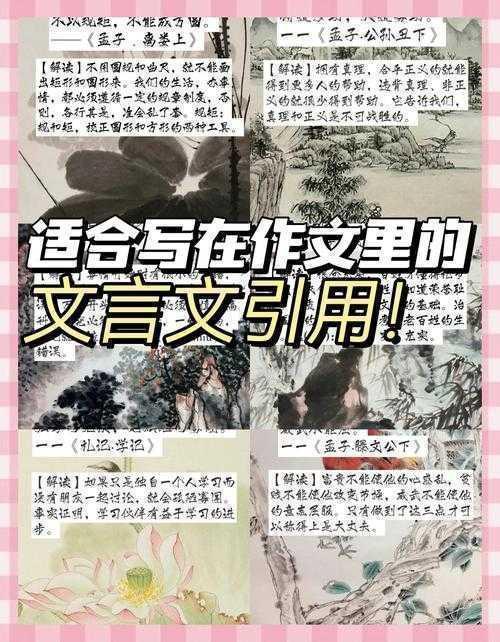 还在为古籍引用发愁？这份超全指南让你告别格式混乱！