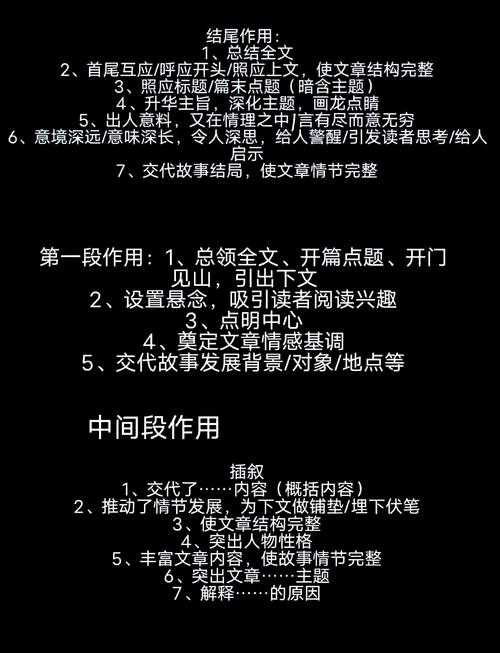 还在为古籍引用发愁？这份超全指南让你告别格式混乱！
