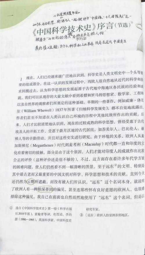 揭秘高中历史论文写作的“秘密武器”：一份研究者亲授的系统指南