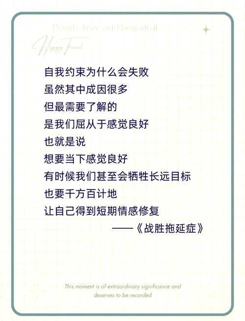 告别拖延！用月份拆分论文字数的高效写作法