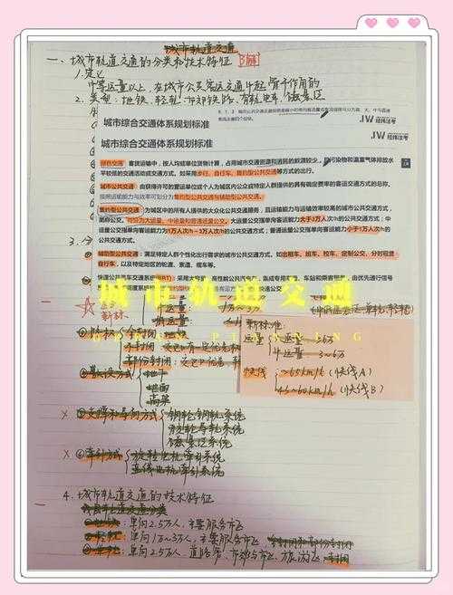 地铁导师生存指南:5分钟写出精准论文评语的核心技巧