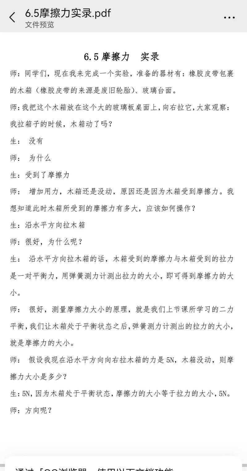 手把手教你攻克摩擦类论文：从实验台到期刊发表的实战指南