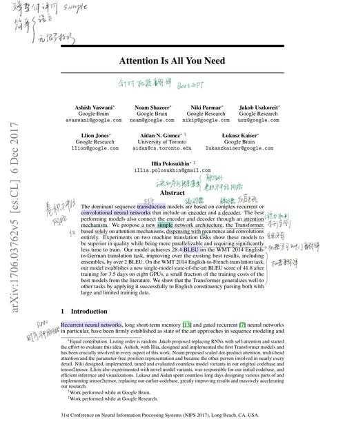 学术加速器：从“读不完”到“信手拈来”的论文精读与笔记系统