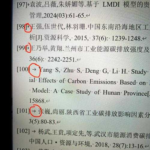 别在文献迷宫里打转！论文基金号怎么看？专家教你三招搞定