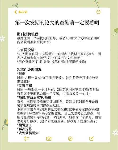 计算机如何发表顶会论文：从研究选题到投稿策略的全流程指南