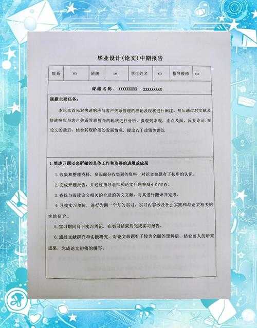 数据提交全攻略:从混乱到规范,让你的论文可复现性提升200%
