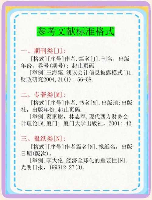如何写出90分以上的诗经论文？从文献到答辩的保姆级指南