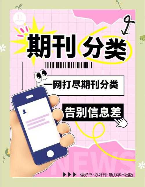 校园网论文下载全攻略：从入门到精通的学术资源获取指南