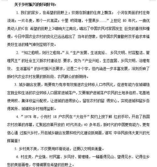 从文献海洋到论证利器:我们该如何为议论文精准选材?