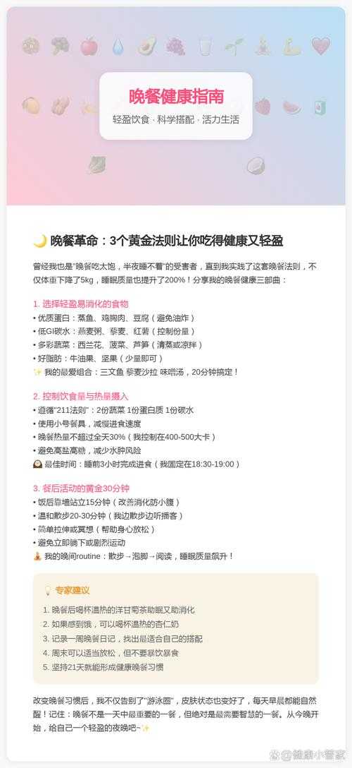 论文写作就像配餐：如何科学搭配你的“一日三餐论文”研究计划