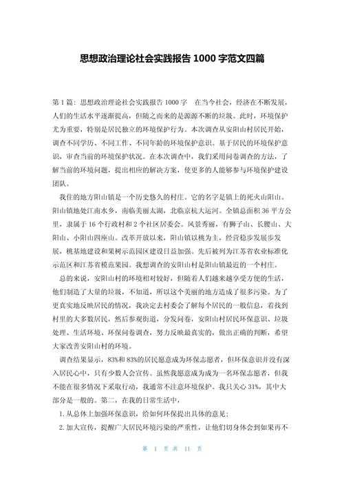 从理论到实践：论文案例分析怎么写才能既有深度又打动审稿人？