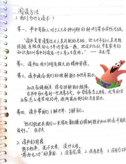 初中生如何高效阅读历史论文：从“读不懂”到“能复述”的实用指南