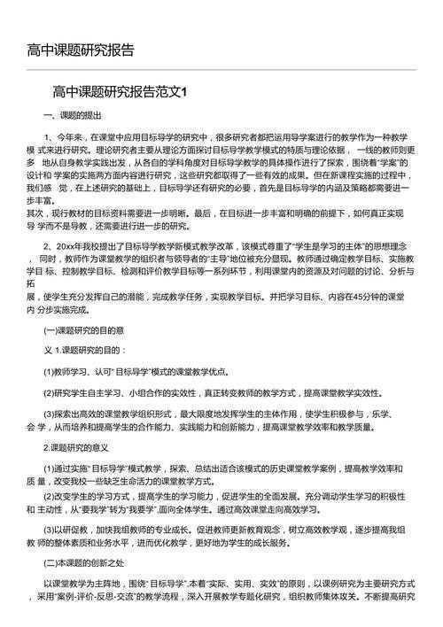 高中议论文写作的“学术基因”：一项基于500篇范文的实证研究