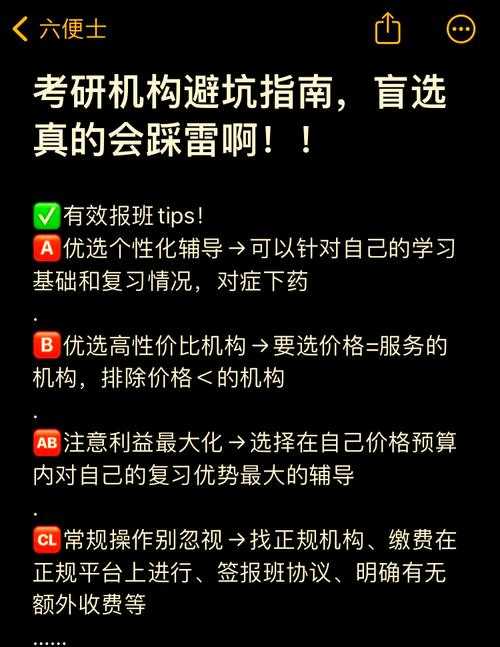 科研老司机的参考文献避坑指南：让引用不再成为投稿绊脚石