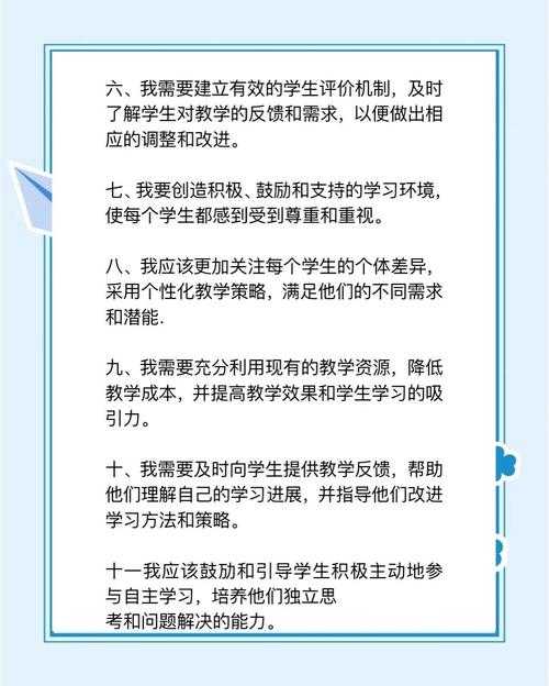一线教师视角：课堂调控反思论文的实操指南与避坑手册
