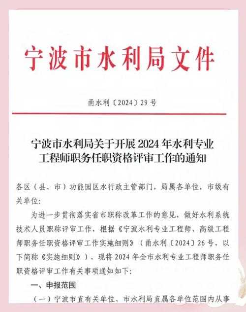水利论文如何答辩：一份让评审眼前一亮的实战指南