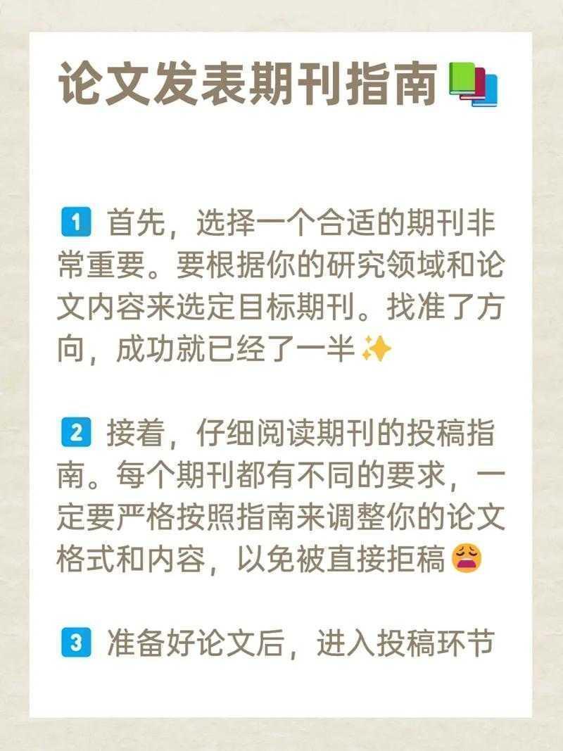 论文写作怎么用手机提交？移动端学术生产力的破局指南