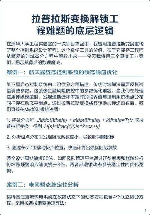 从实验室到领奖台：解锁论文获奖的底层逻辑与实战指南