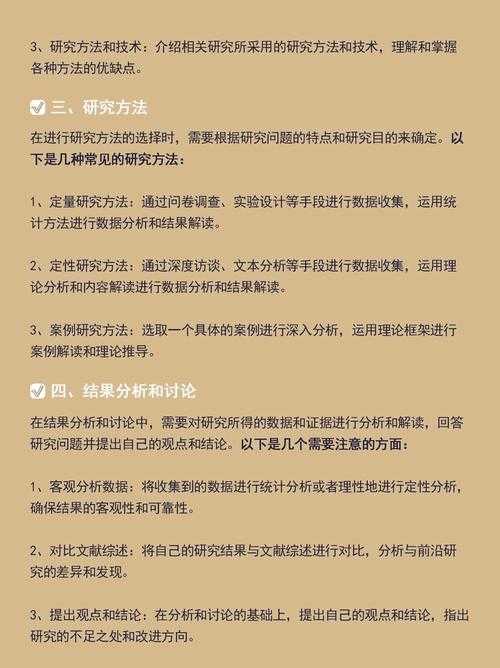 如何认识压力论文：从研究设计到写作落地的完整指南