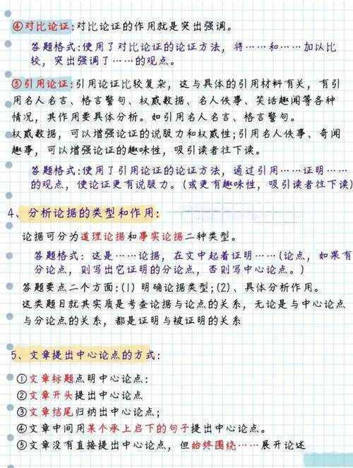 逆转裁判论文写作：新手到专家的实用指南