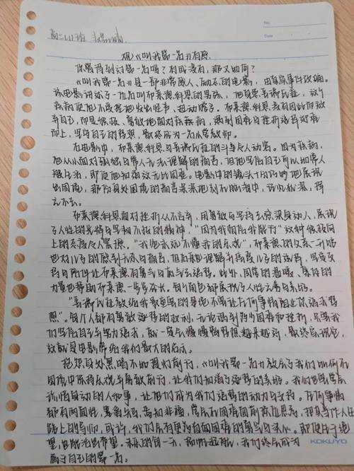 乡土小说论文题目怎么写？这3个维度让你的选题脱颖而出