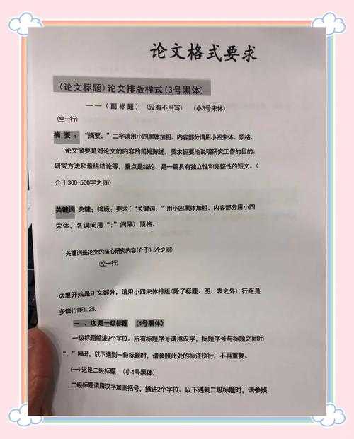 别再纠结了！博士论文引用全攻略：从格式雷区到学术增值
