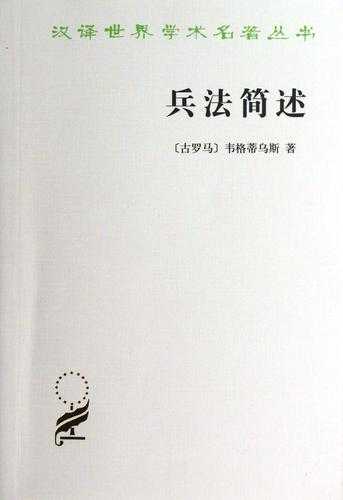 搞定并购洋论文：5步译出专业范儿的学术译文