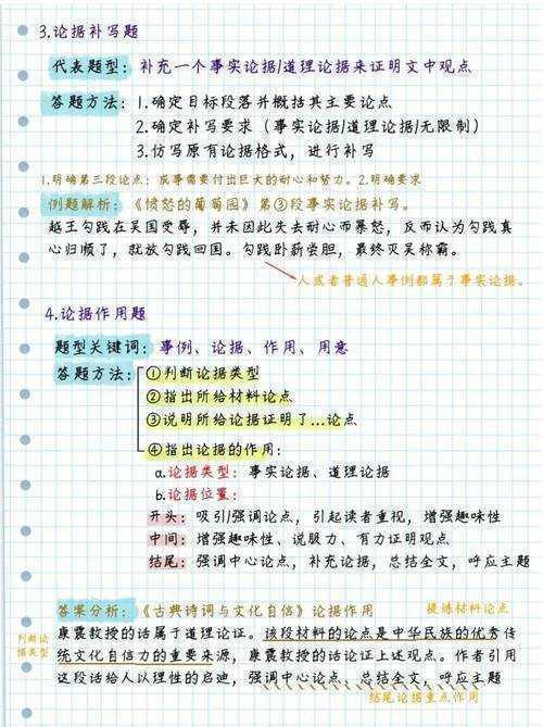 搞定并购洋论文：5步译出专业范儿的学术译文