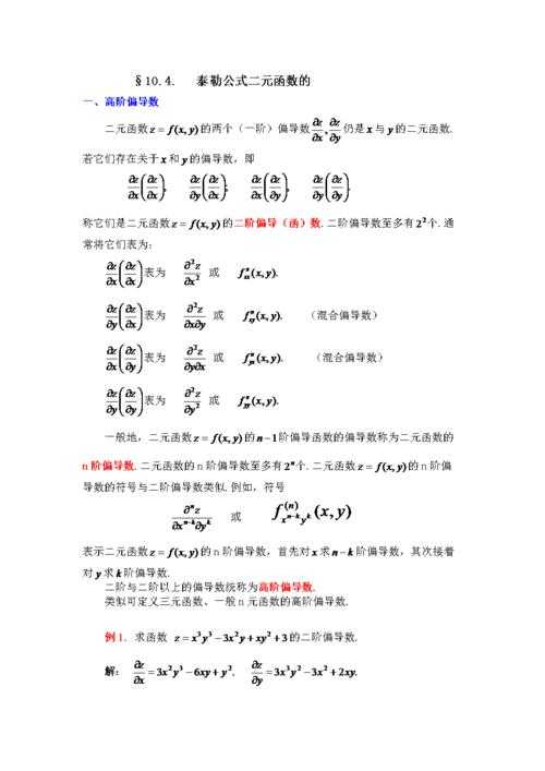 手把手教你写出高分论文：学术狗的真实作战手册