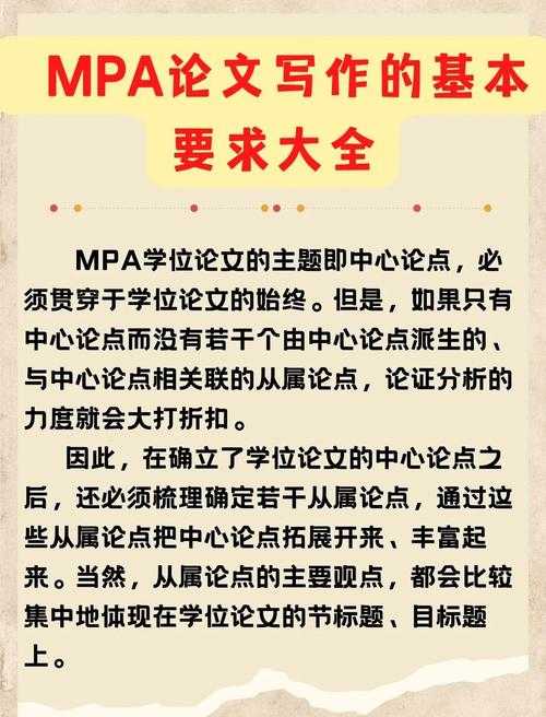 股票数据库如何写论文：从数据到发表的完整指南