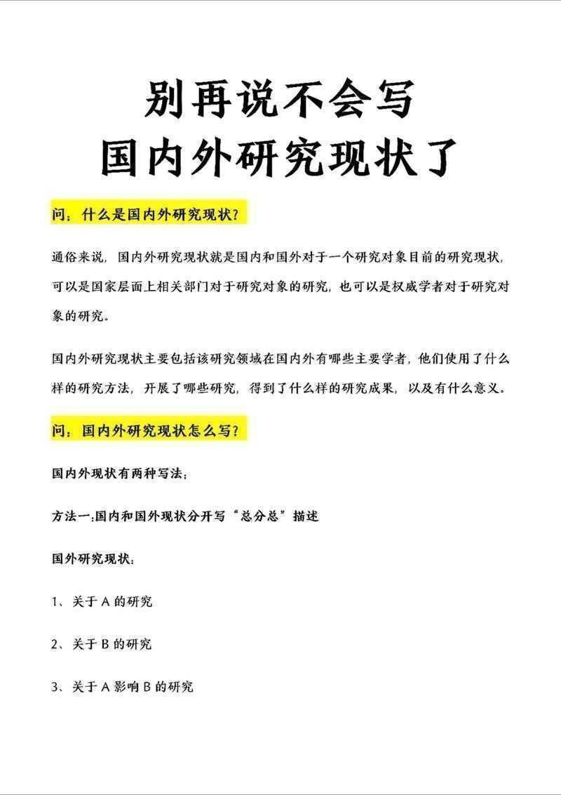 别再写“空泛”的文化产品论文了！我来教你用研究思维破局