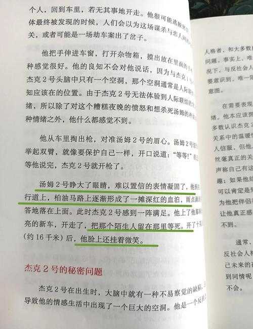 科研踩坑自救指南：当你盯着空白文档不知写啥时，这里有套系统性解法