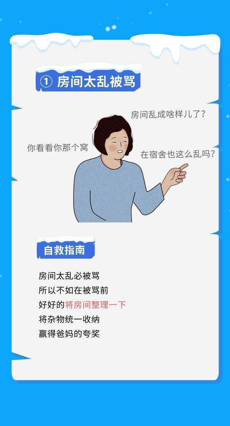 科研踩坑自救指南：当你盯着空白文档不知写啥时，这里有套系统性解法