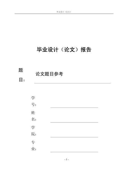 别再拍脑袋了！让学术方法告诉你“如何起每周一歌论文题目”