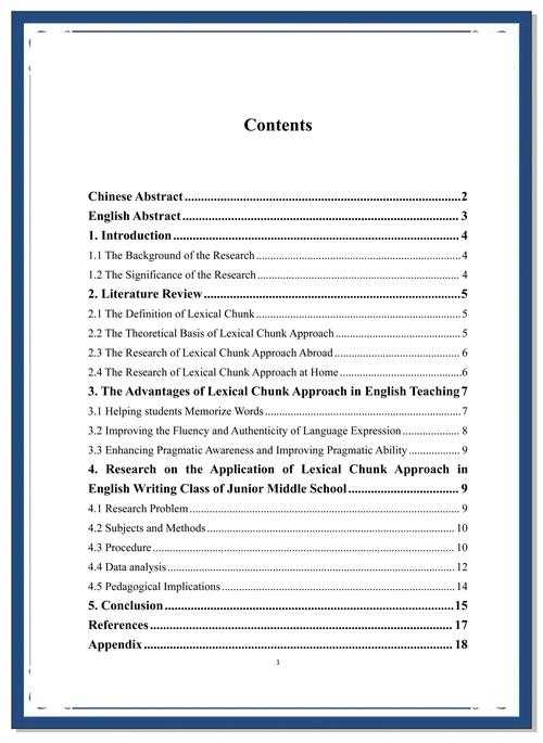英语医学论文终极指南：从实验室到期刊的实战拆解