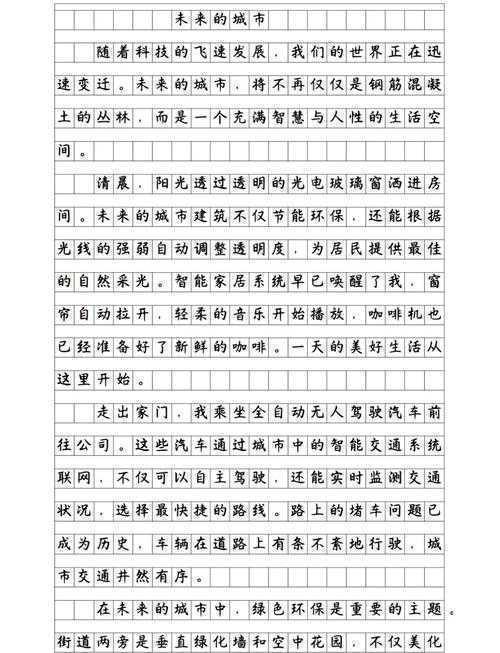 别急着码字！认知科学视角解析论文初稿第一步的黄金法则